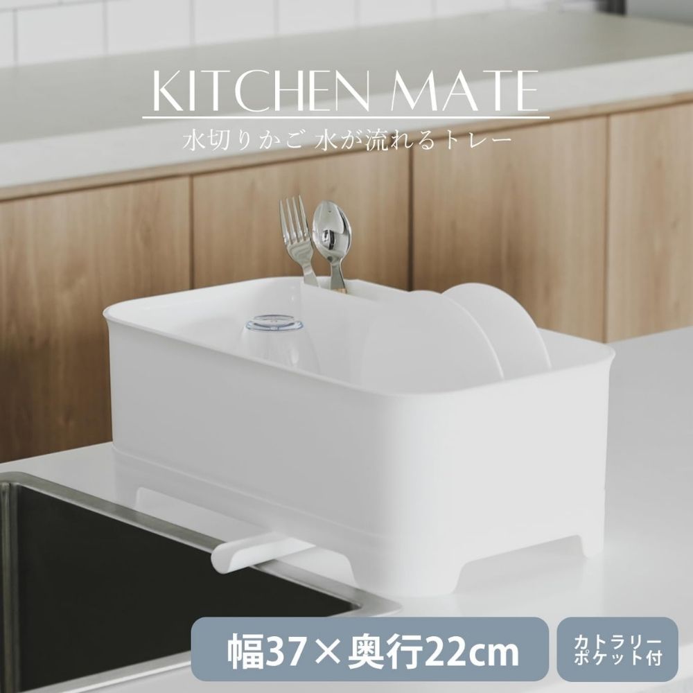 碗碟瀝水收納架碗盤架 | 日本製 | PEARL LIFE | PS-HB-6827